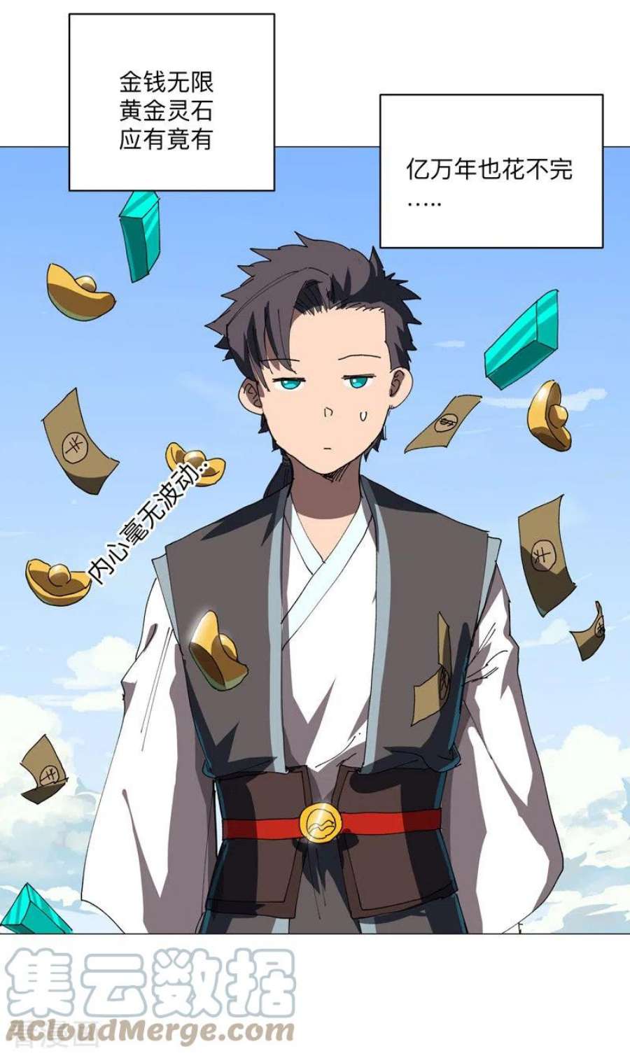 修仙者大战超能力198话 没世俗欲望