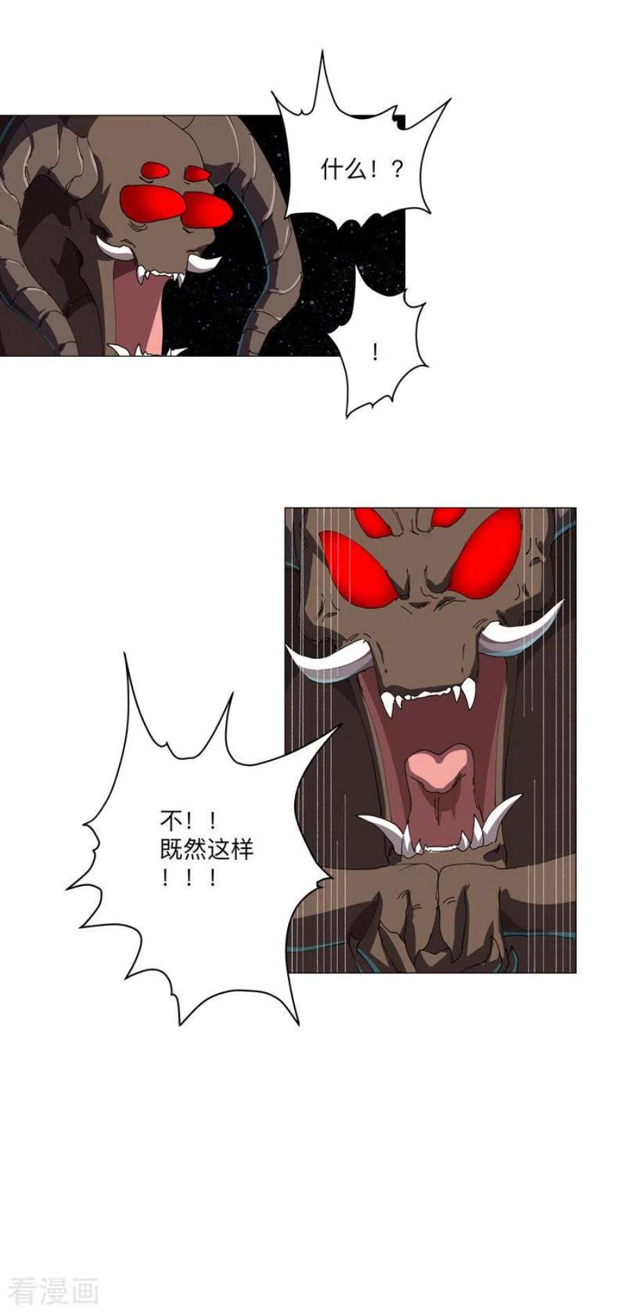 修仙者大战超能力198话 没世俗欲望