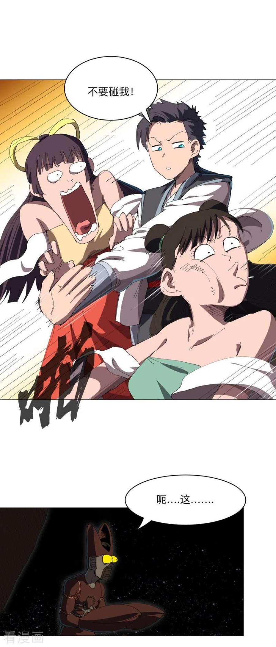 修仙者大战超能力198话 没世俗欲望