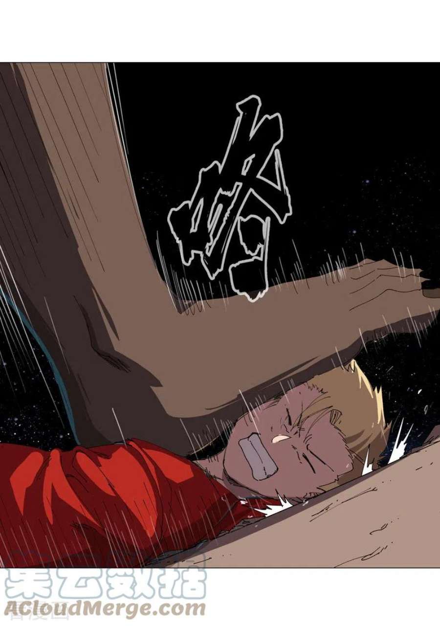 修仙者大战超能力198话 没世俗欲望