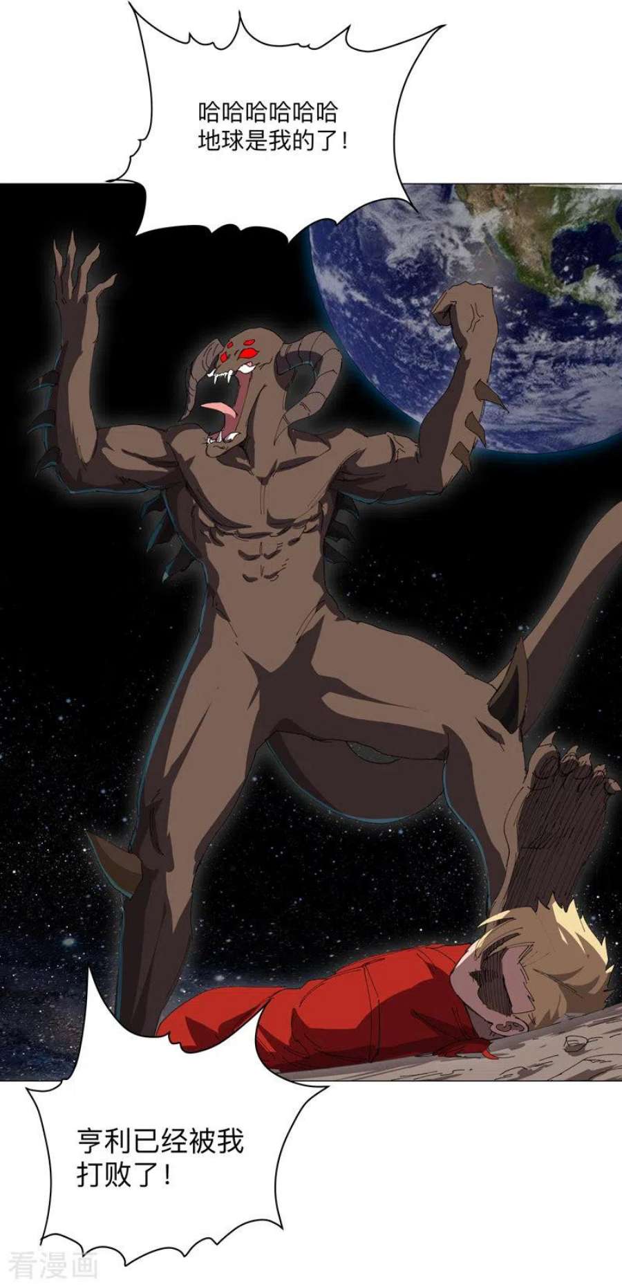 修仙者大战超能力198话 没世俗欲望