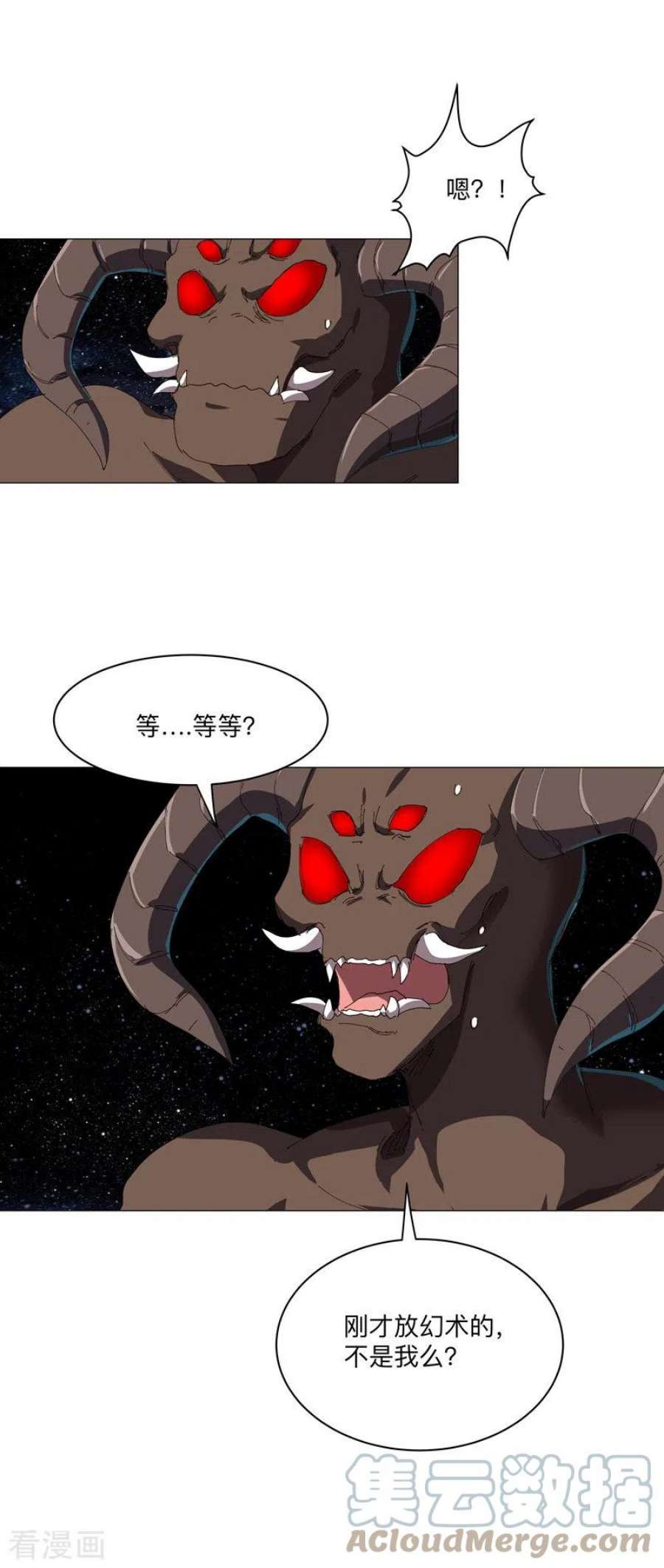 修仙者大战超能力198话 没世俗欲望