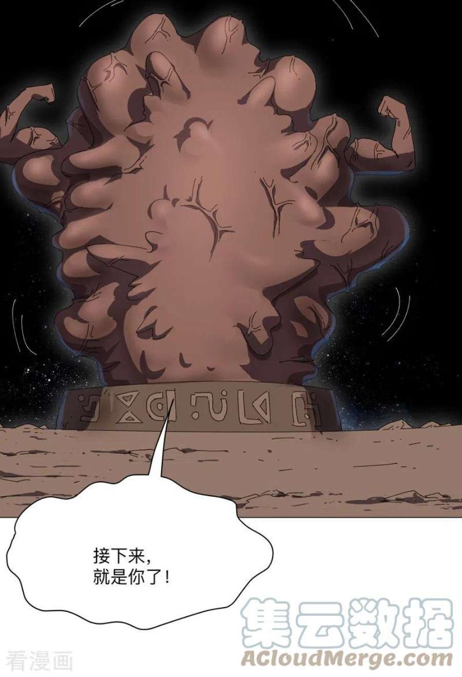 修仙者大战超能力198话 没世俗欲望