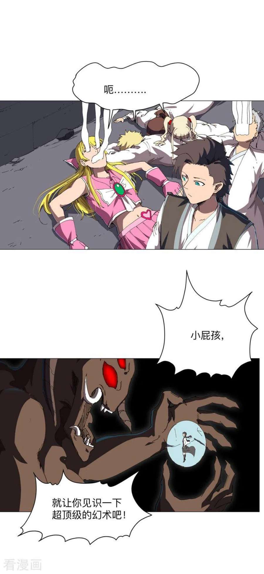 修仙者大战超能力198话 没世俗欲望