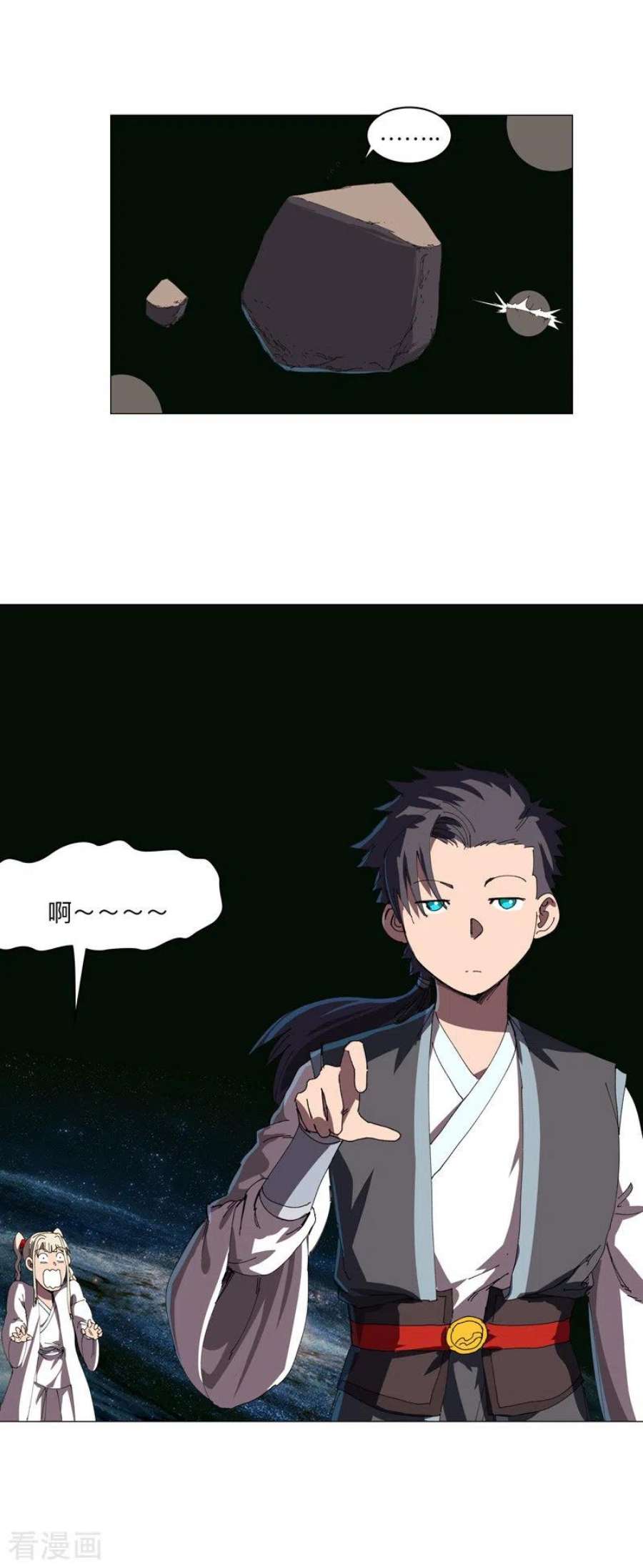 修仙者大战超能力199话 这可是我领域