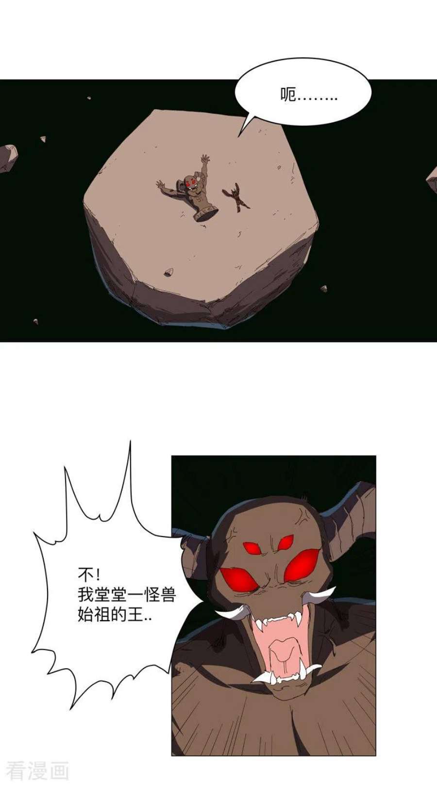 修仙者大战超能力199话 这可是我领域