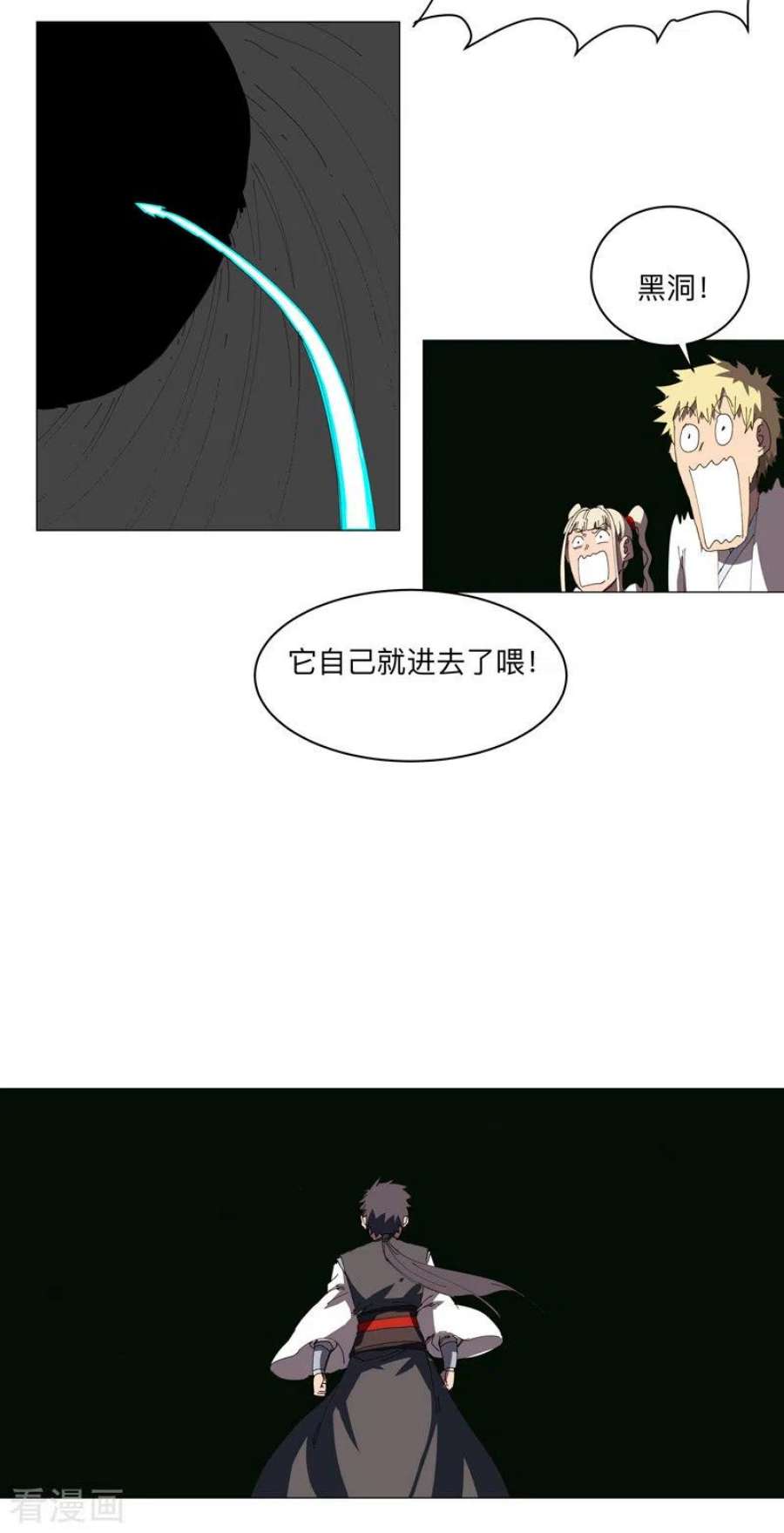 修仙者大战超能力199话 这可是我领域