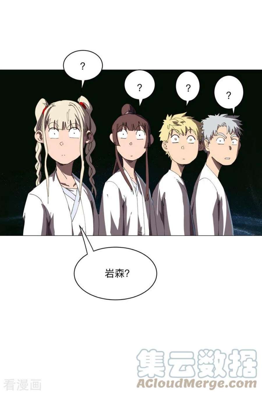 修仙者大战超能力199话 这可是我领域