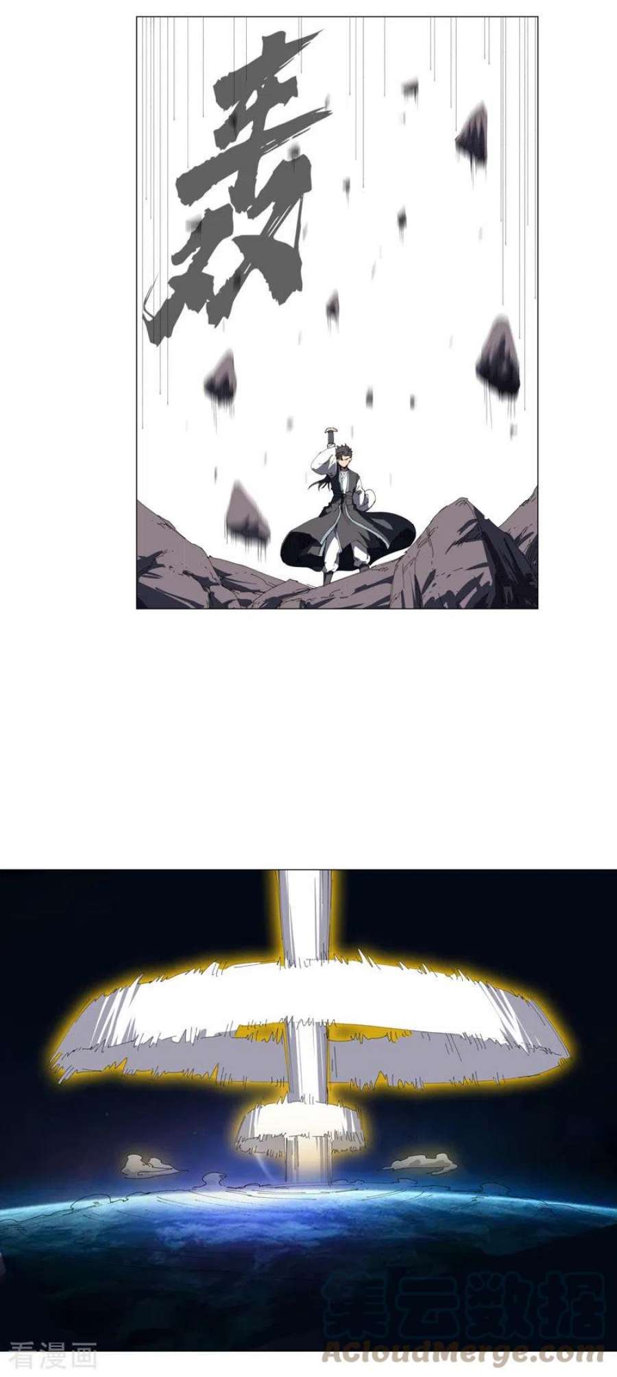 修仙者大战超能力199话 这可是我领域