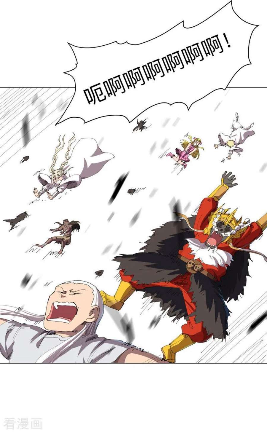 修仙者大战超能力199话 这可是我领域