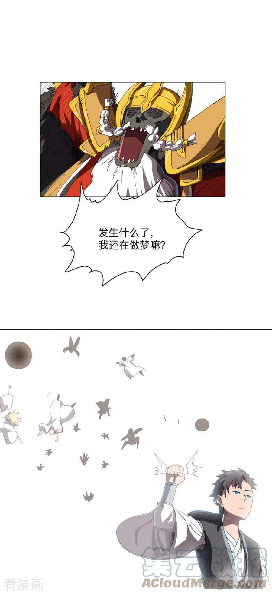 修仙者大战超能力199话 这可是我领域