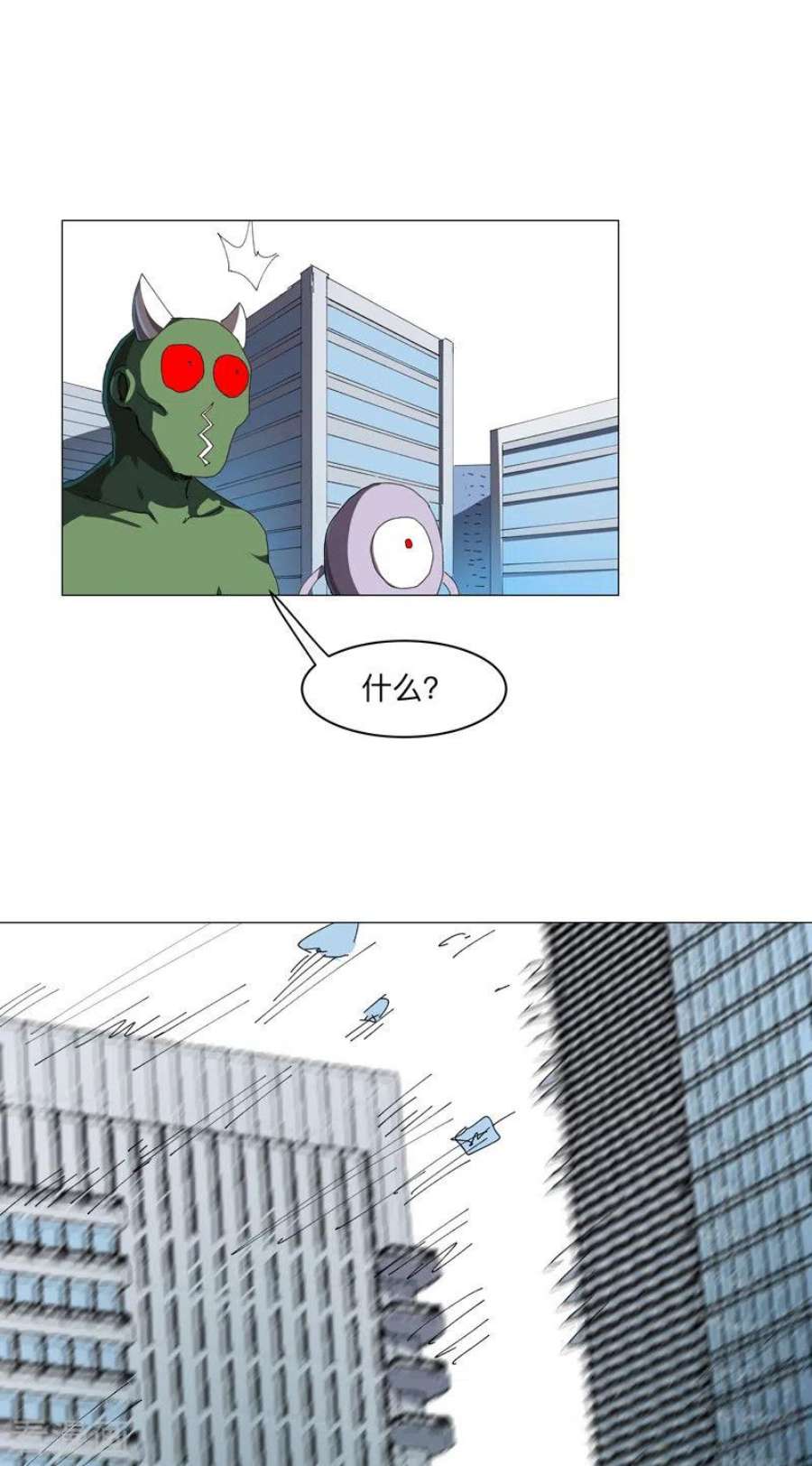 修仙者大战超能力199话 这可是我领域