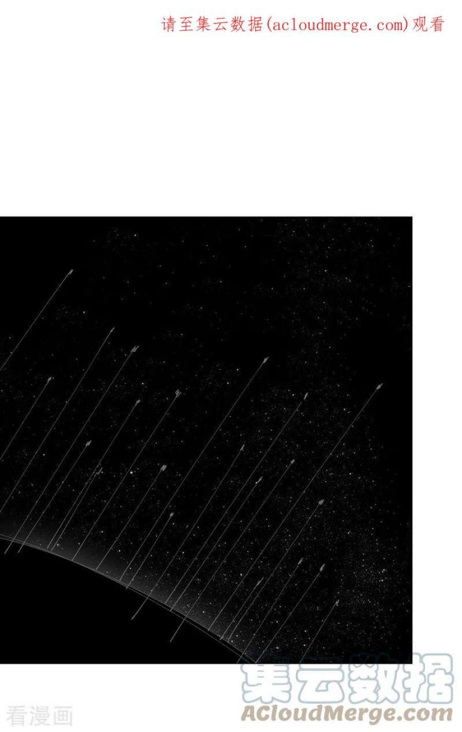 修仙者大战超能力200话 开机成功