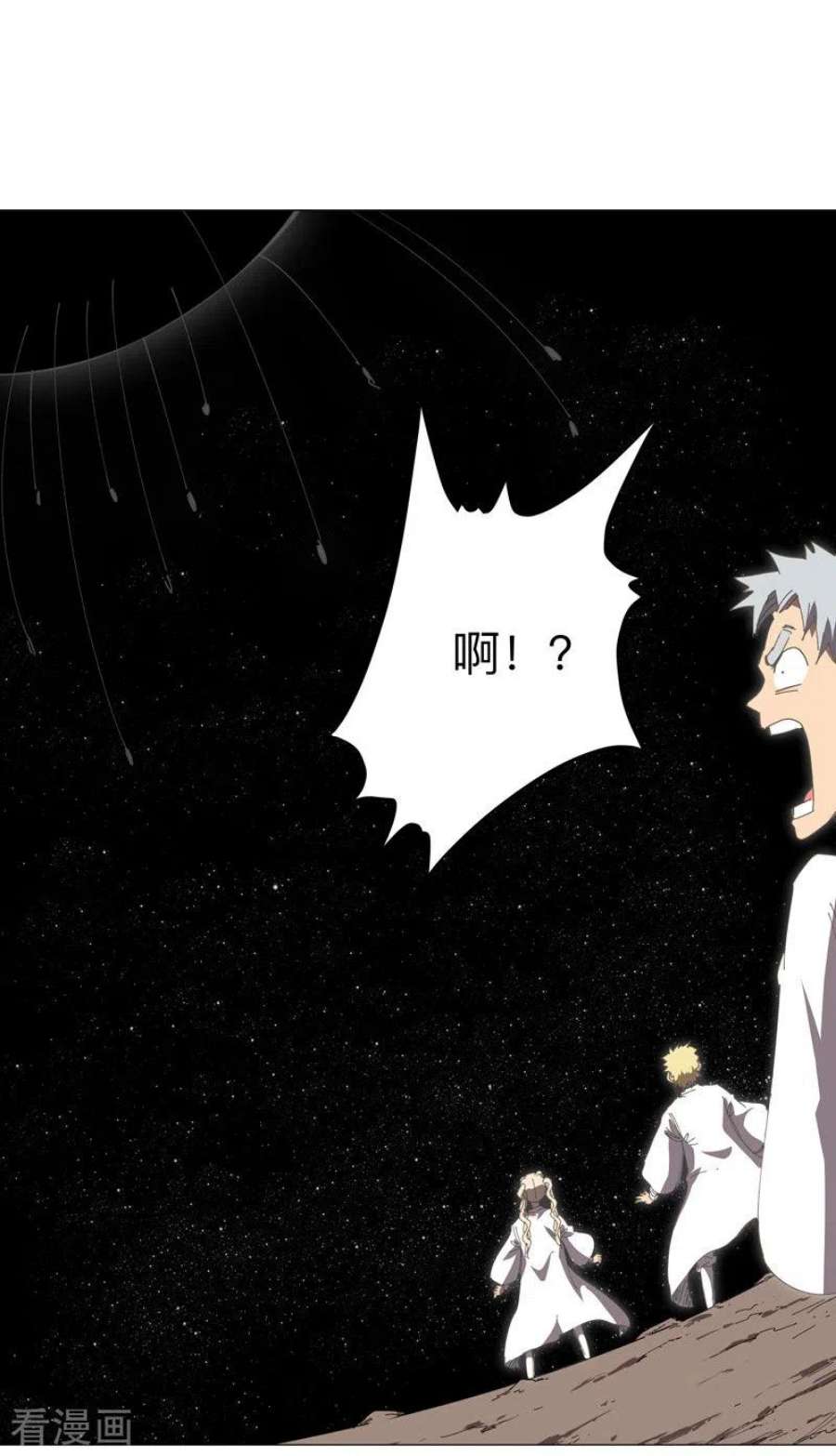 修仙者大战超能力200话 开机成功