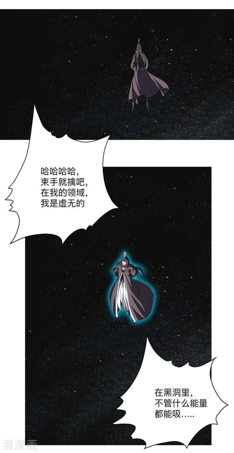 修仙者大战超能力200话 开机成功