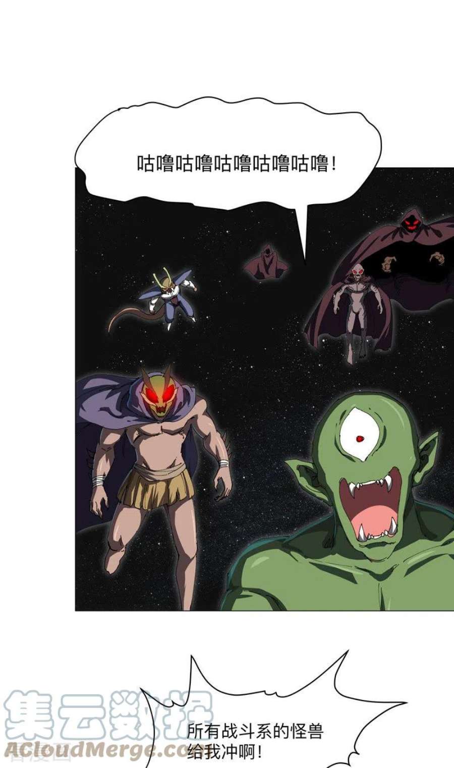 修仙者大战超能力200话 开机成功