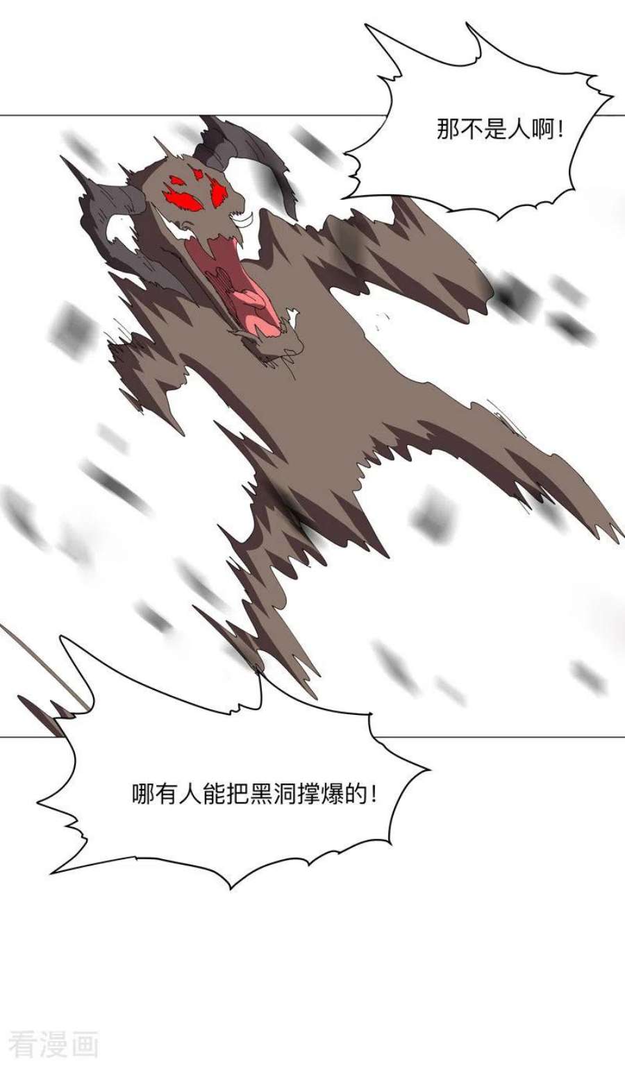 修仙者大战超能力200话 开机成功