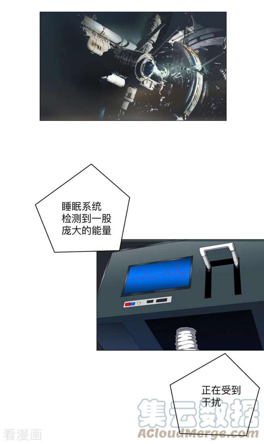修仙者大战超能力200话 开机成功
