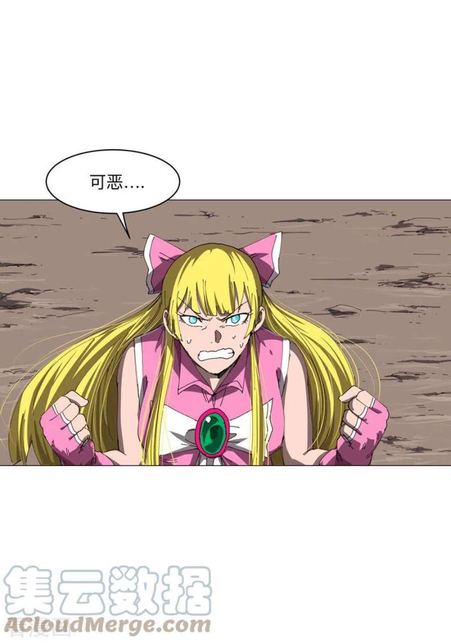 修仙者大战超能力200话 开机成功