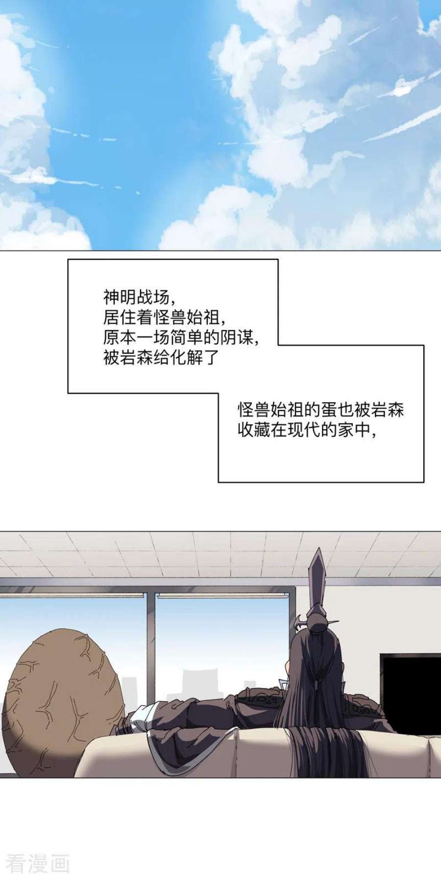 修仙者大战超能力201话 合作个屁
