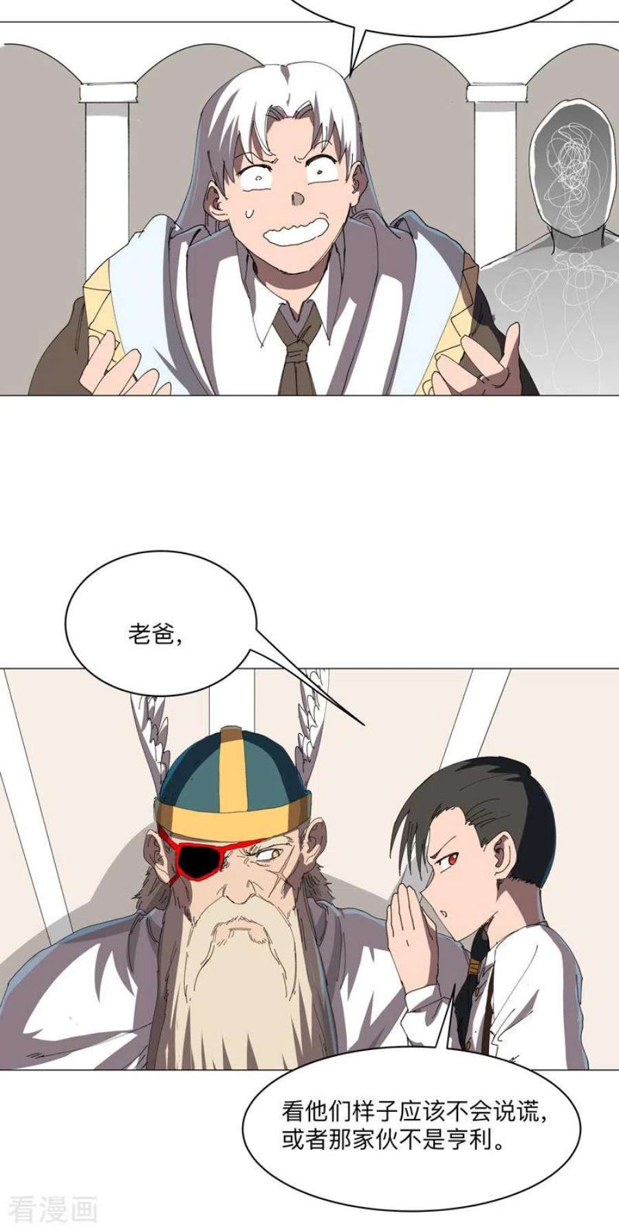 修仙者大战超能力201话 合作个屁