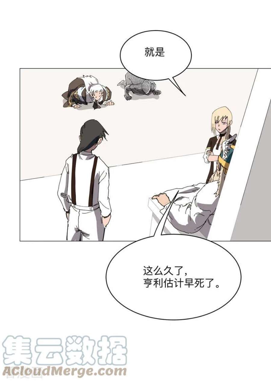 修仙者大战超能力201话 合作个屁