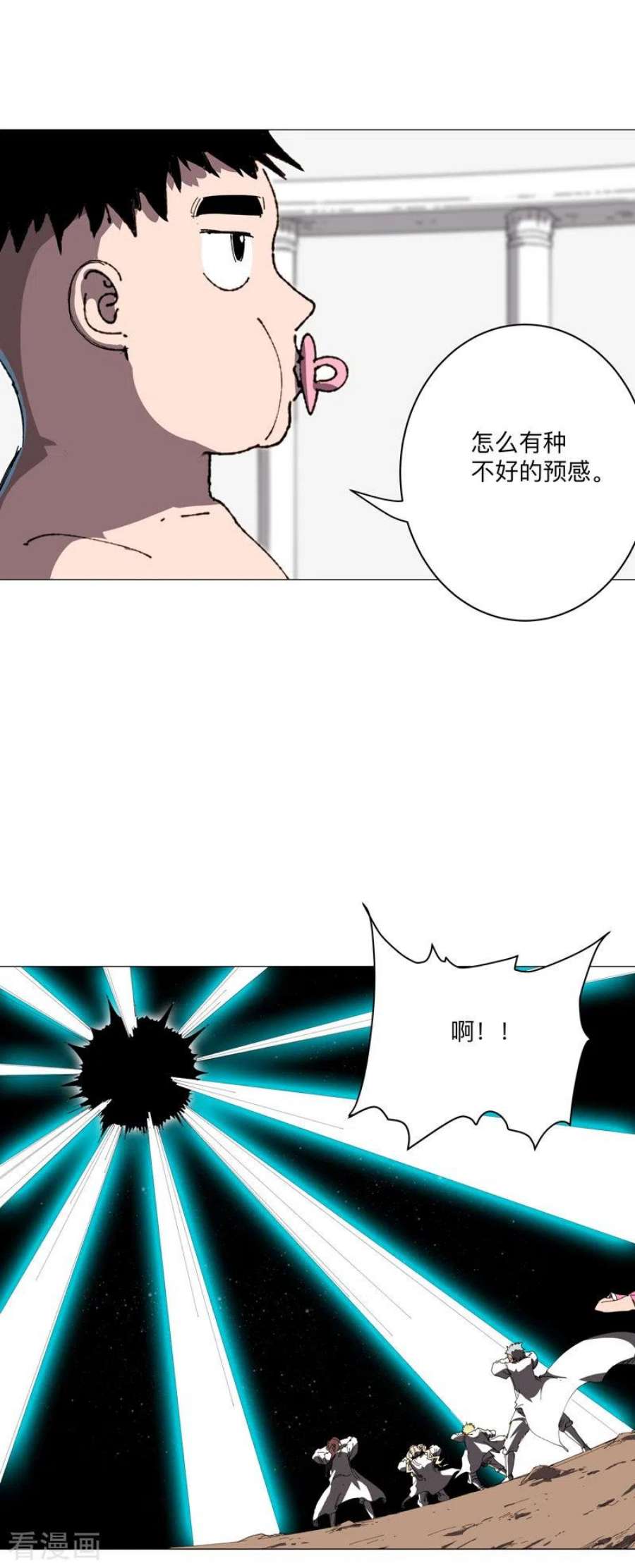 修仙者大战超能力201话 合作个屁