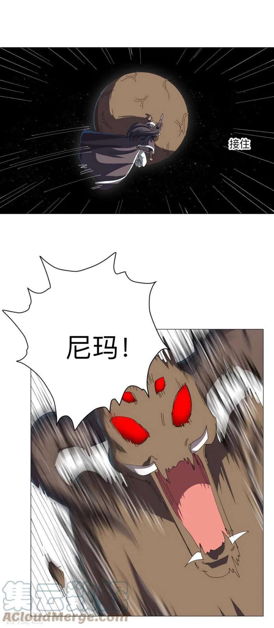 修仙者大战超能力201话 合作个屁