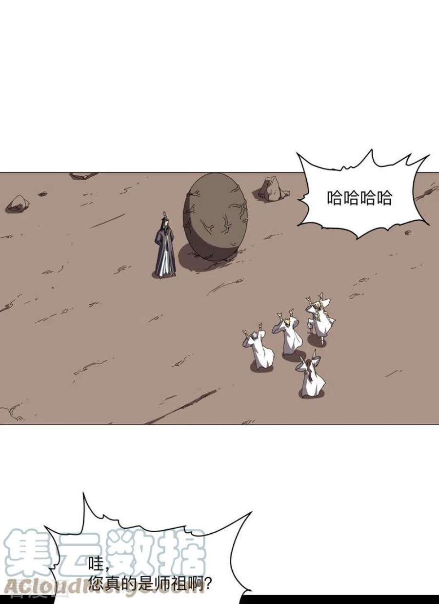修仙者大战超能力201话 合作个屁