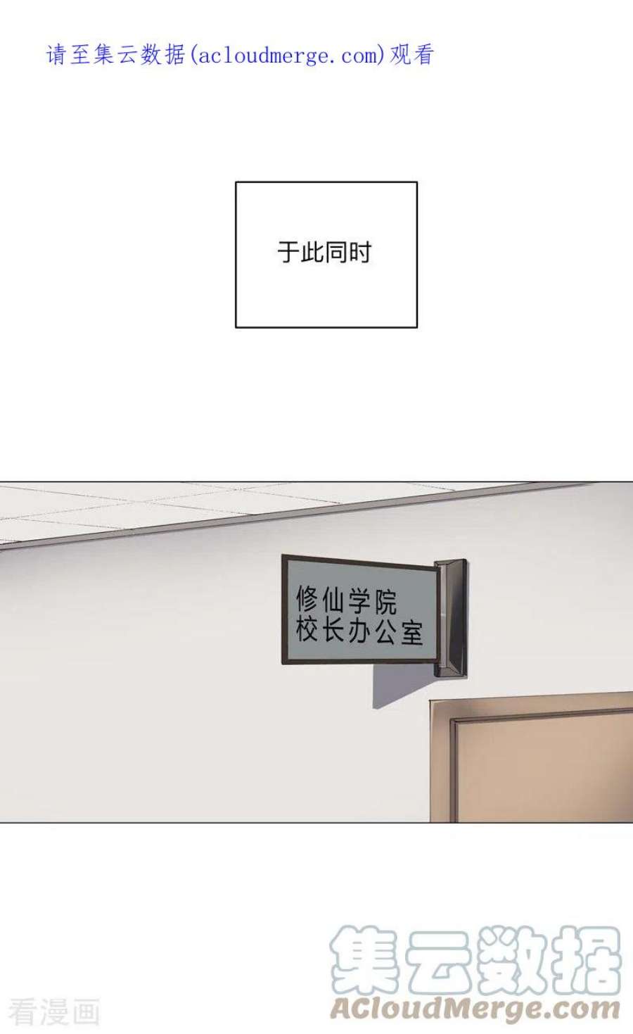 修仙者大战超能力202话 凭实力单身