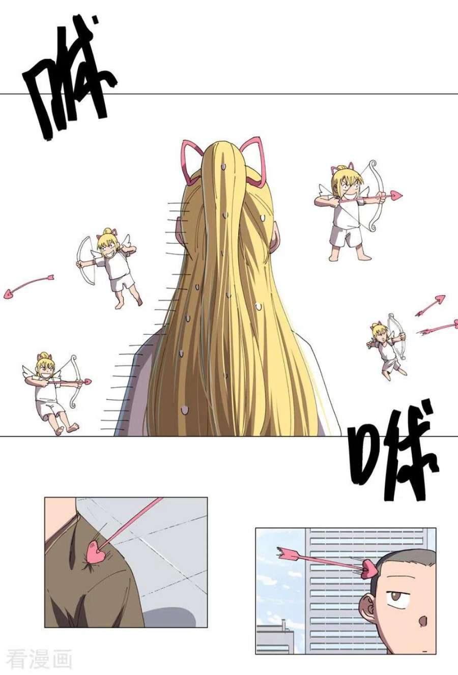 修仙者大战超能力202话 凭实力单身