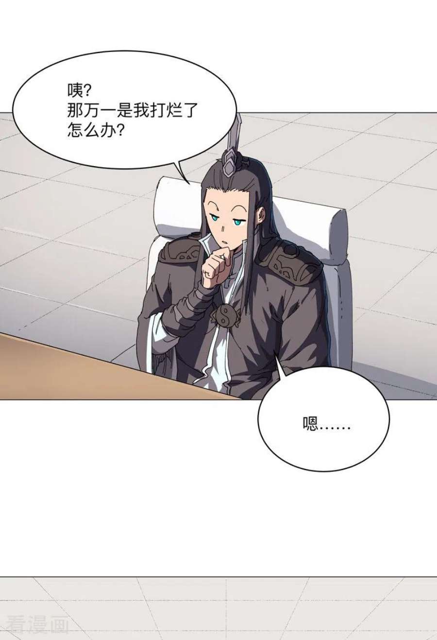 修仙者大战超能力202话 凭实力单身