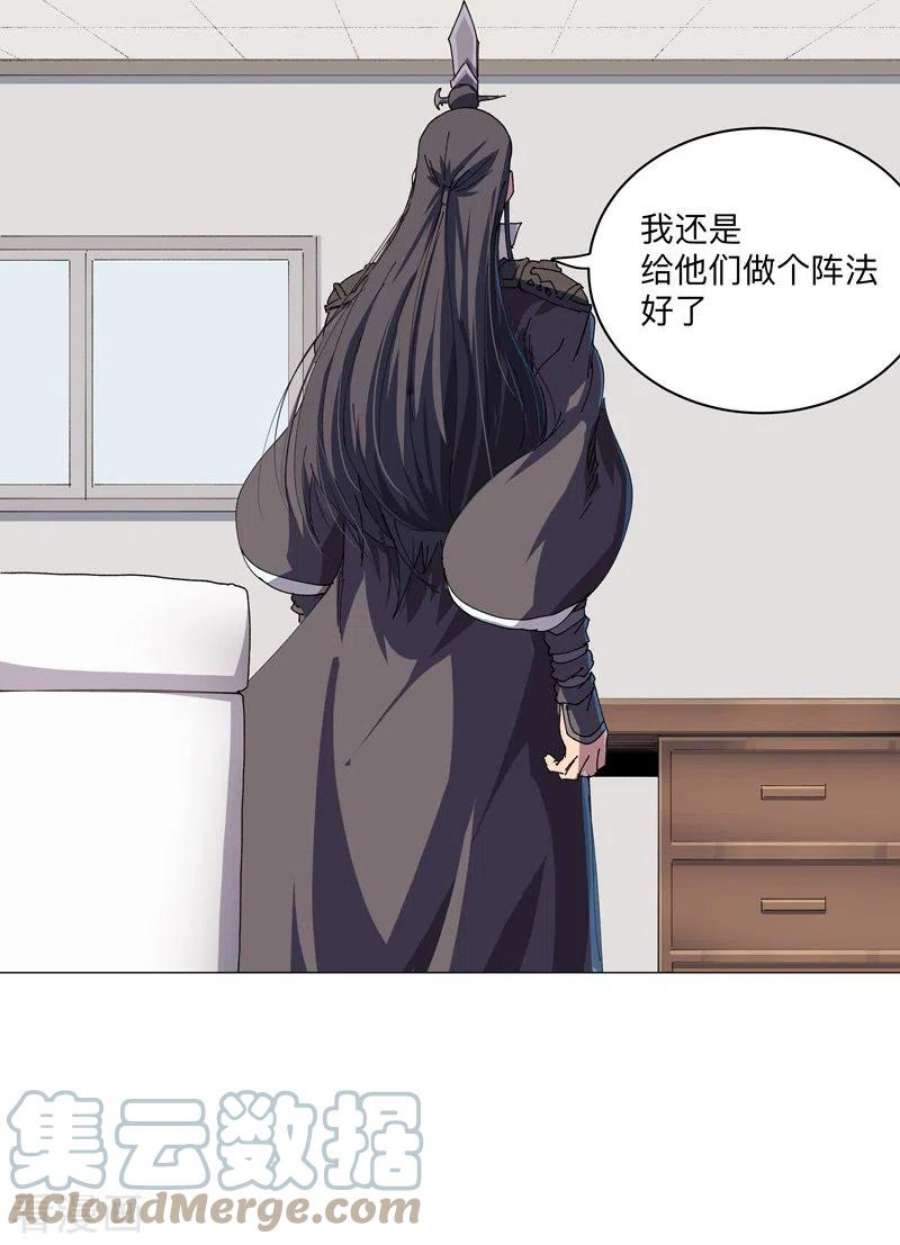 修仙者大战超能力202话 凭实力单身