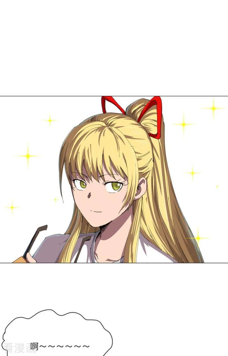 修仙者大战超能力202话 凭实力单身