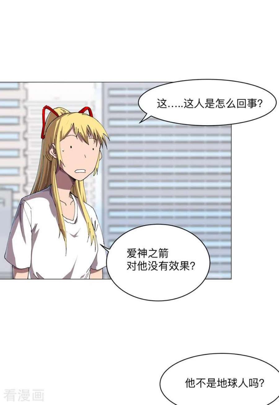 修仙者大战超能力203话 千年母胎