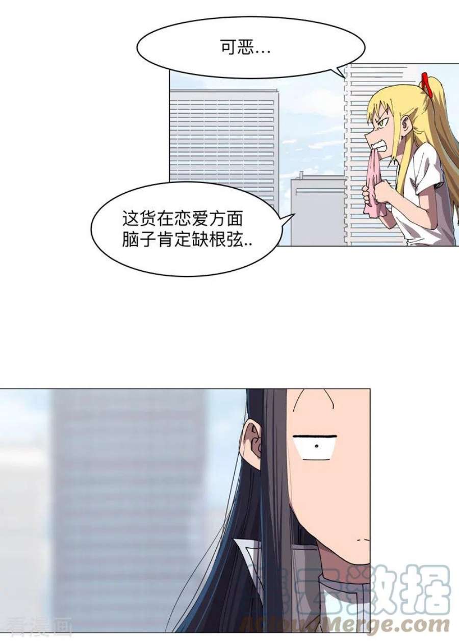 修仙者大战超能力203话 千年母胎
