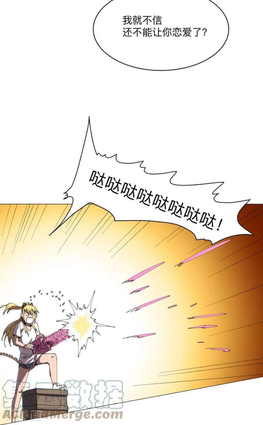 修仙者大战超能力203话 千年母胎