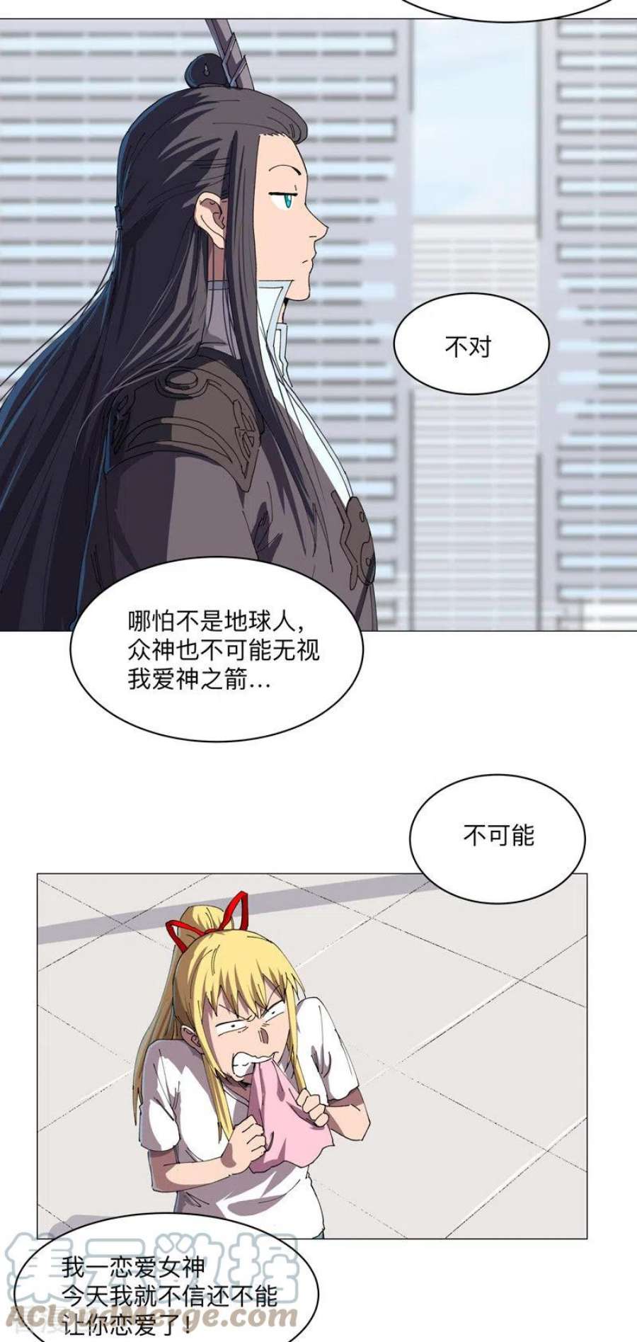修仙者大战超能力203话 千年母胎