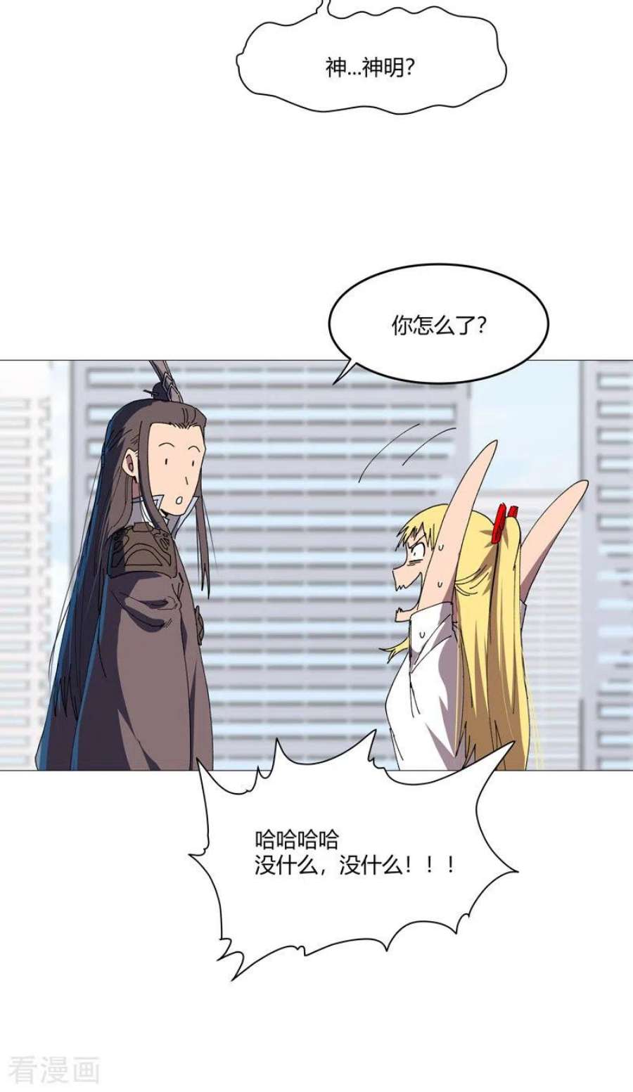 修仙者大战超能力204话 话不去了