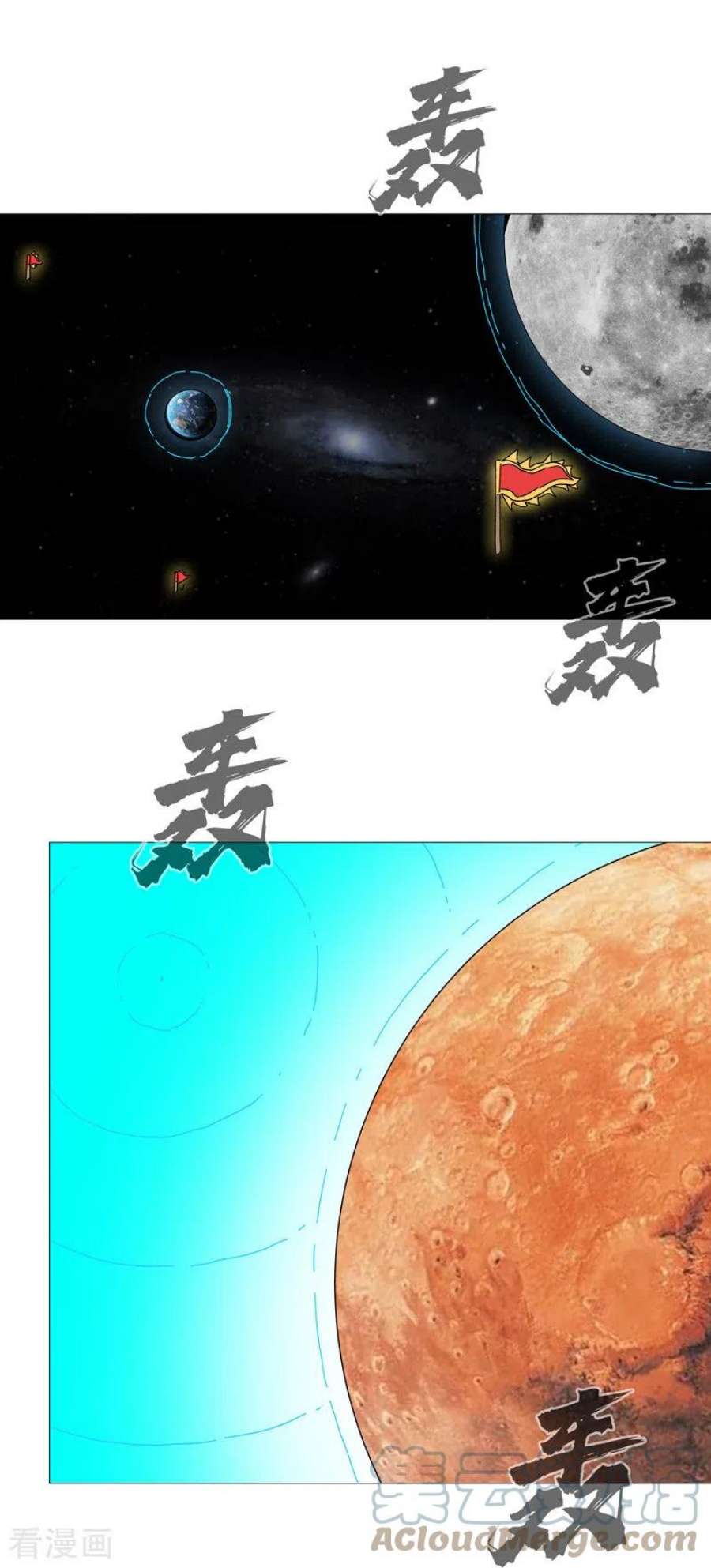 修仙者大战超能力204话 话不去了