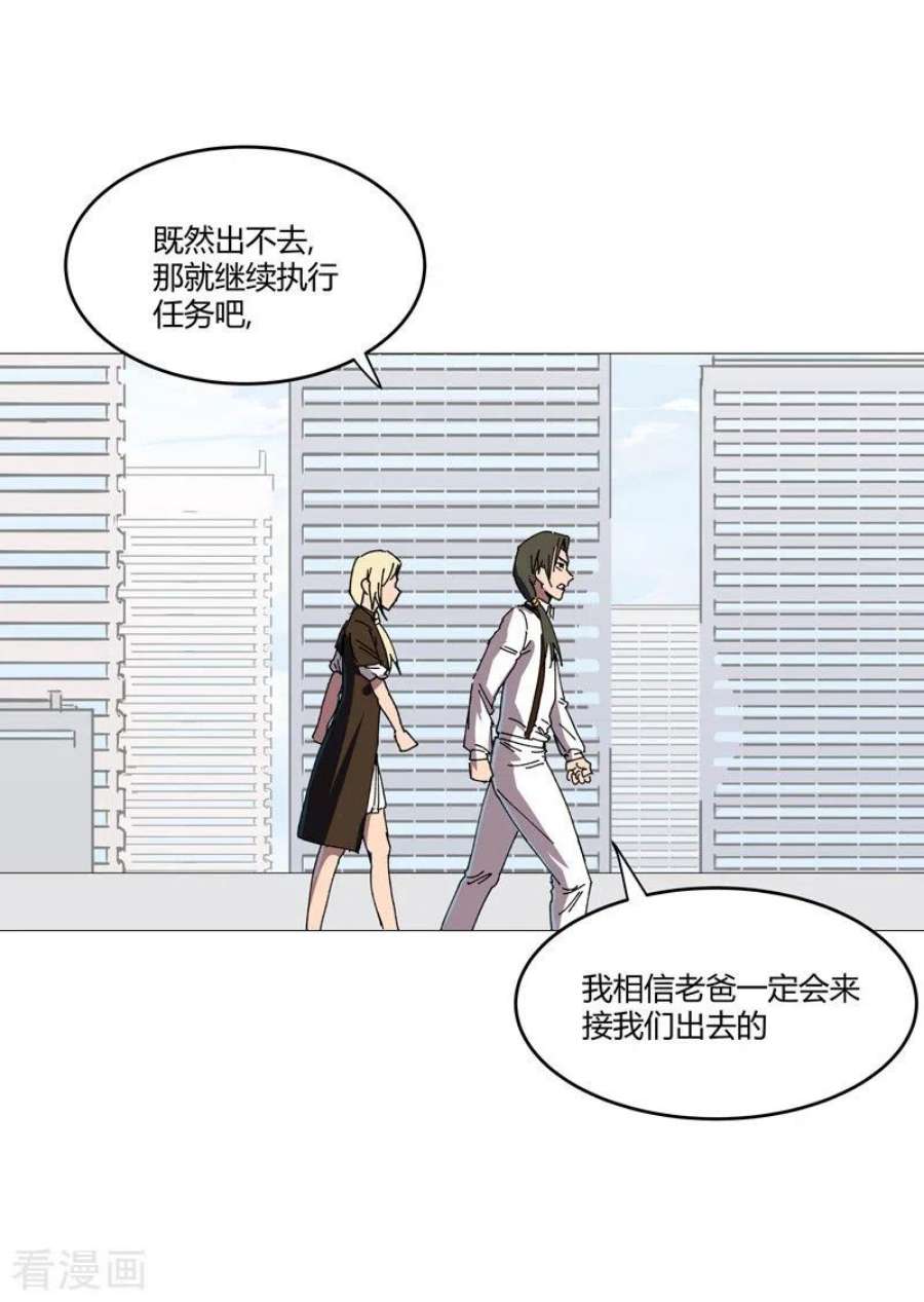 修仙者大战超能力204话 话不去了