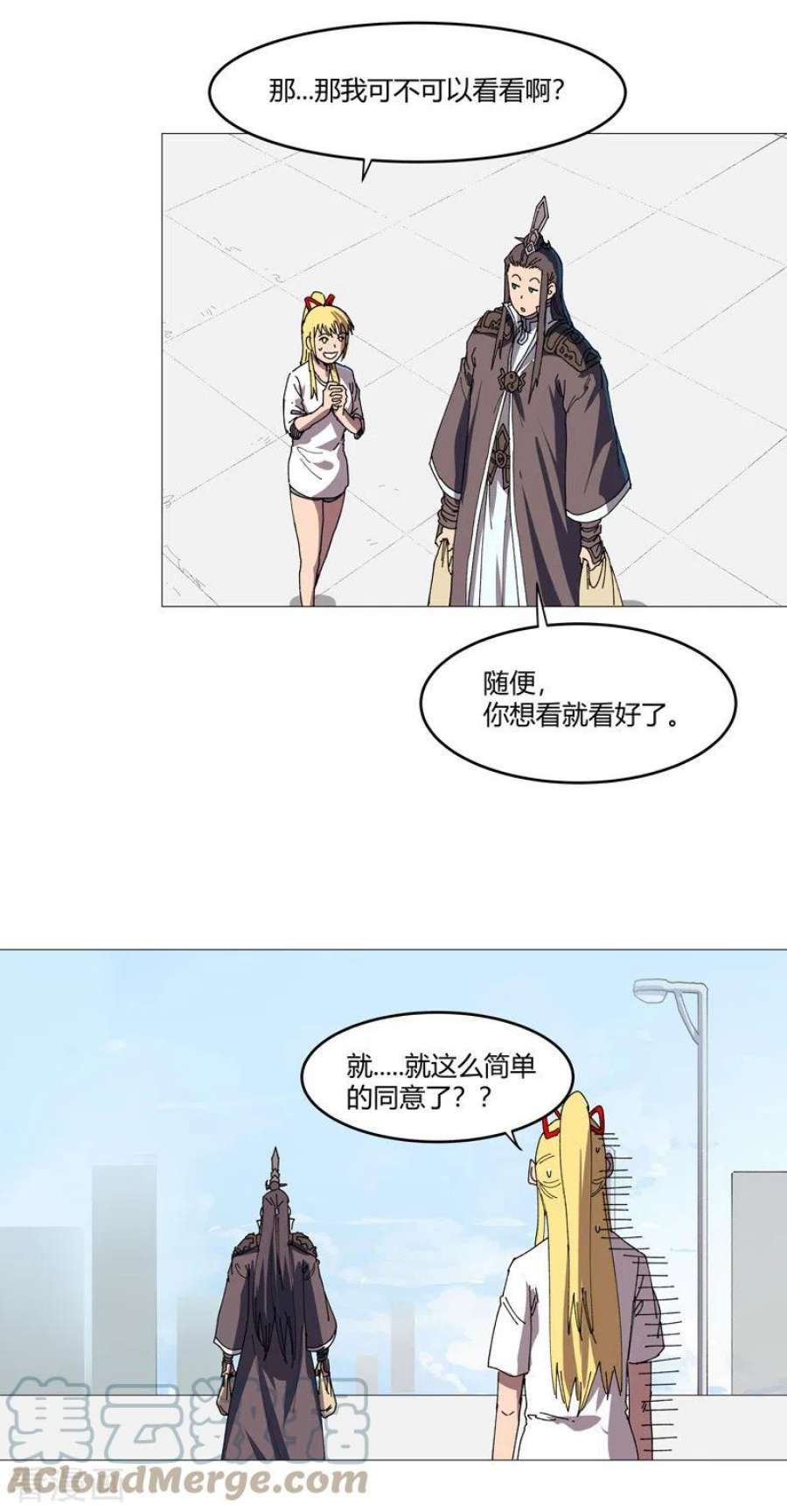 修仙者大战超能力204话 话不去了