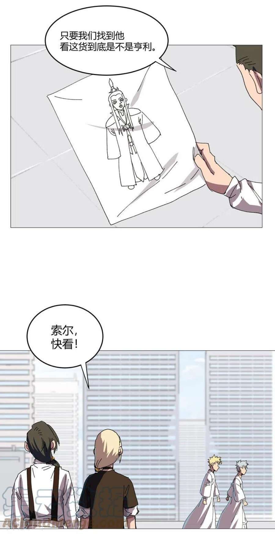 修仙者大战超能力204话 话不去了