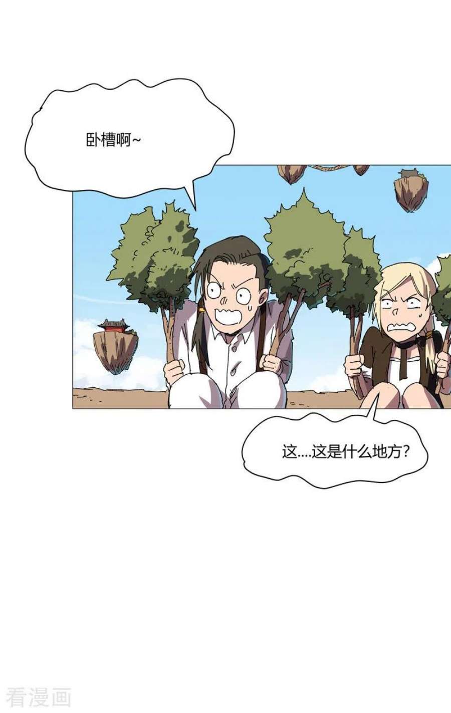 修仙者大战超能力204话 话不去了