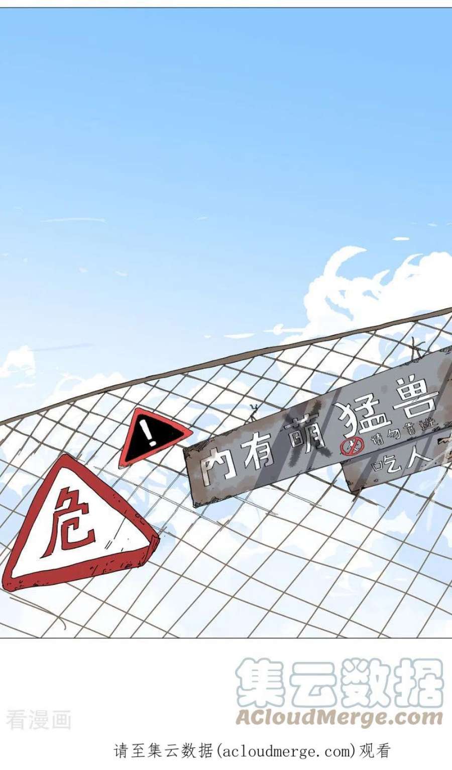 修仙者大战超能力204话 话不去了