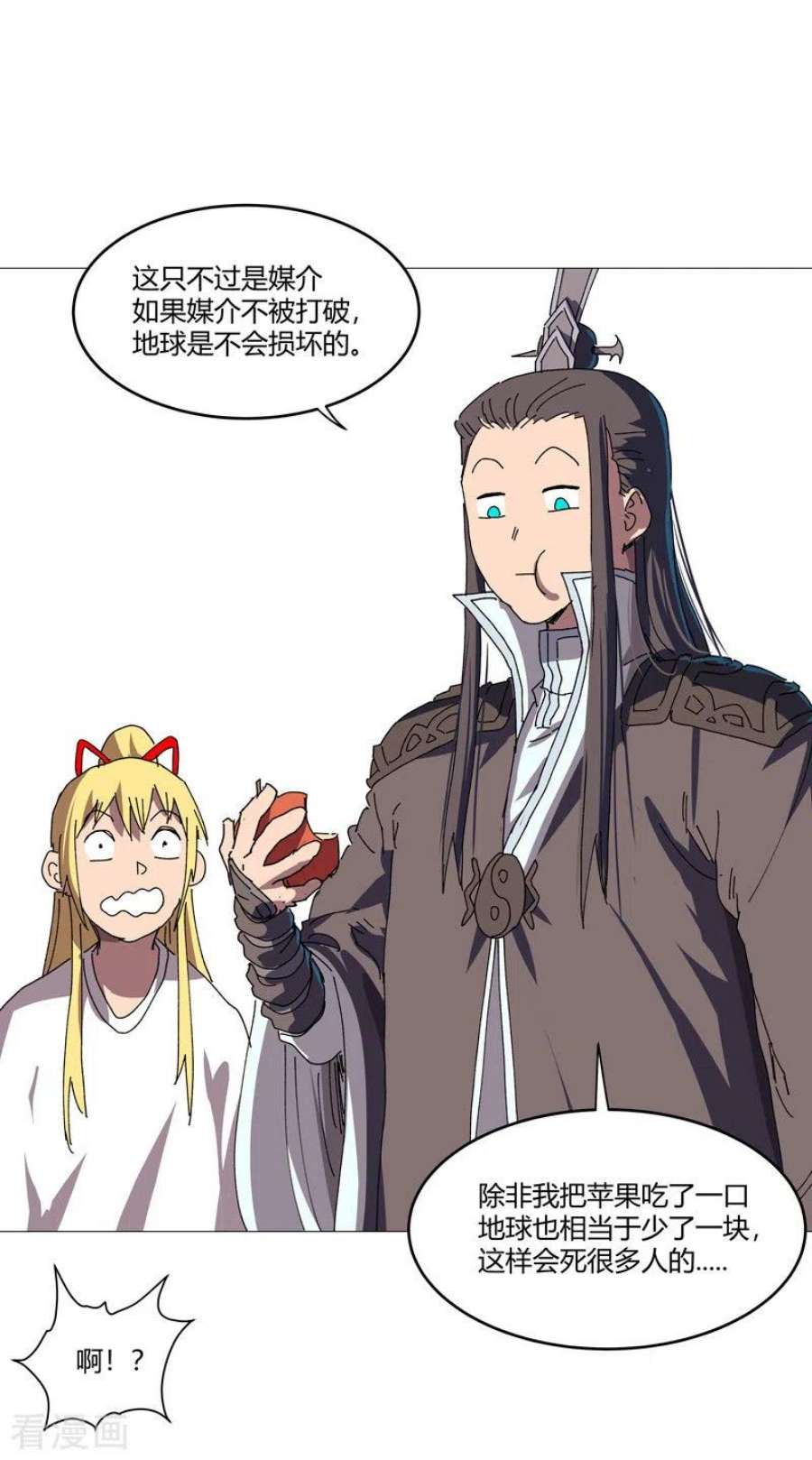 修仙者大战超能力204话 话不去了