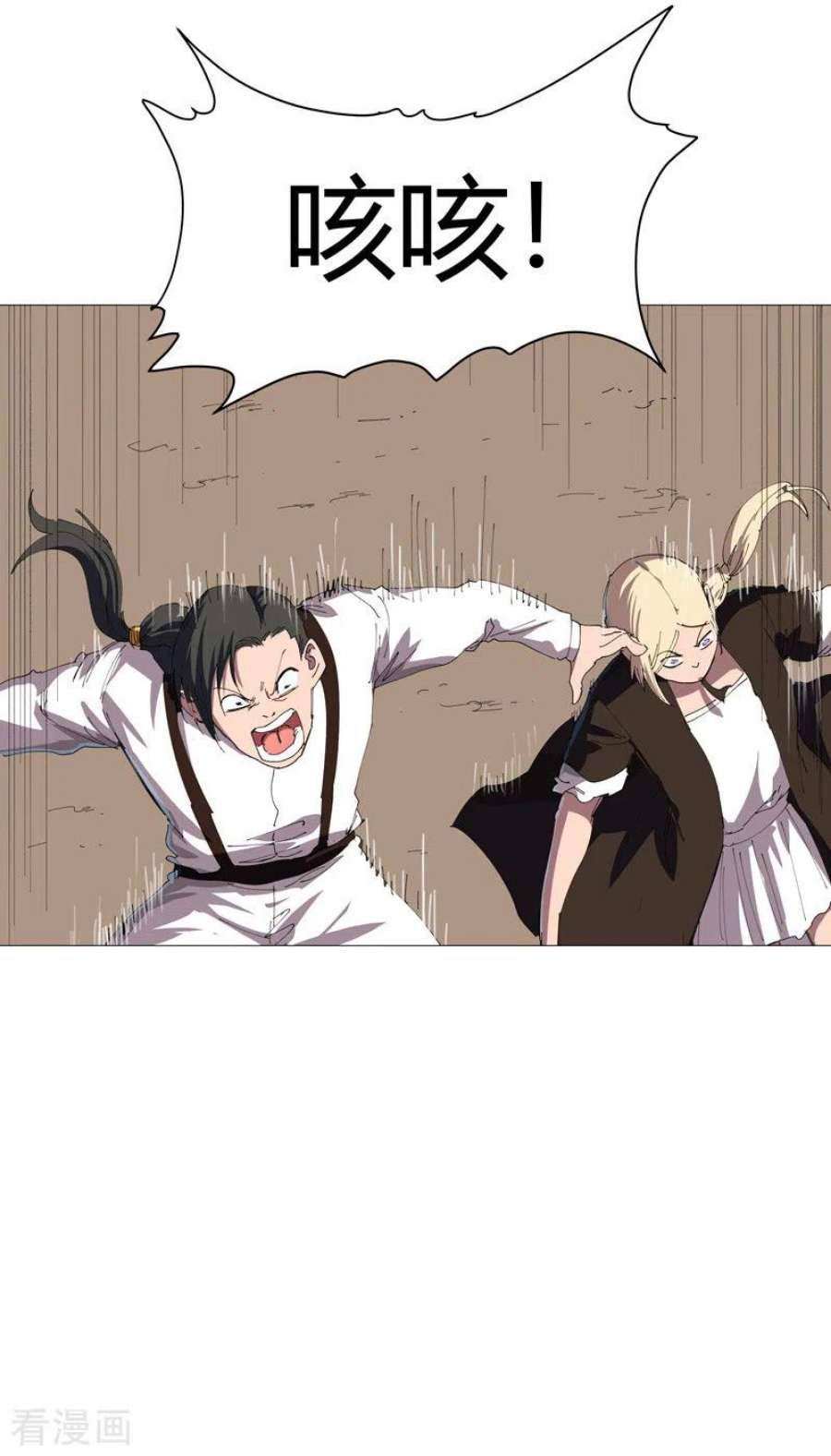 修仙者大战超能力205话 你才是破烂