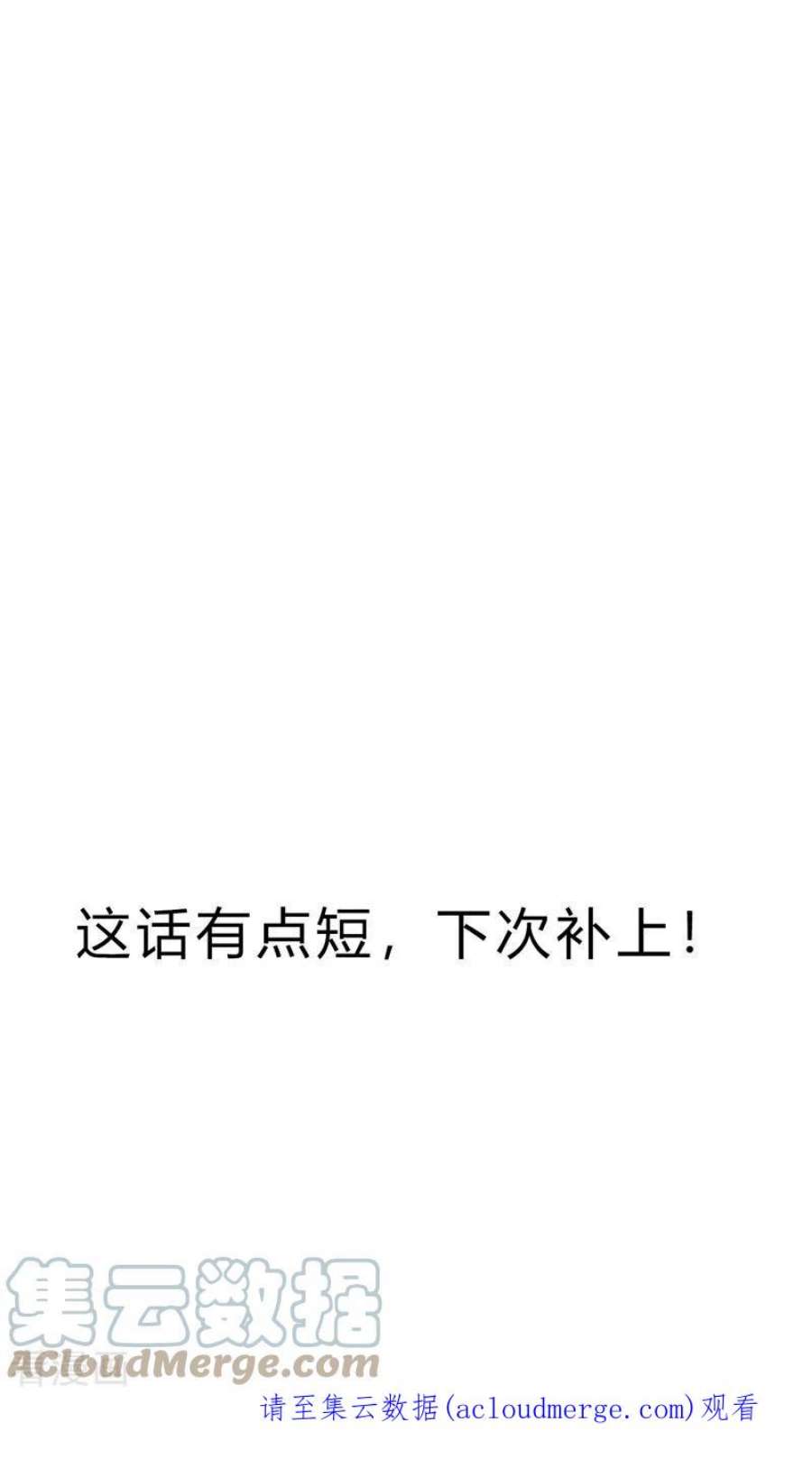 修仙者大战超能力205话 你才是破烂