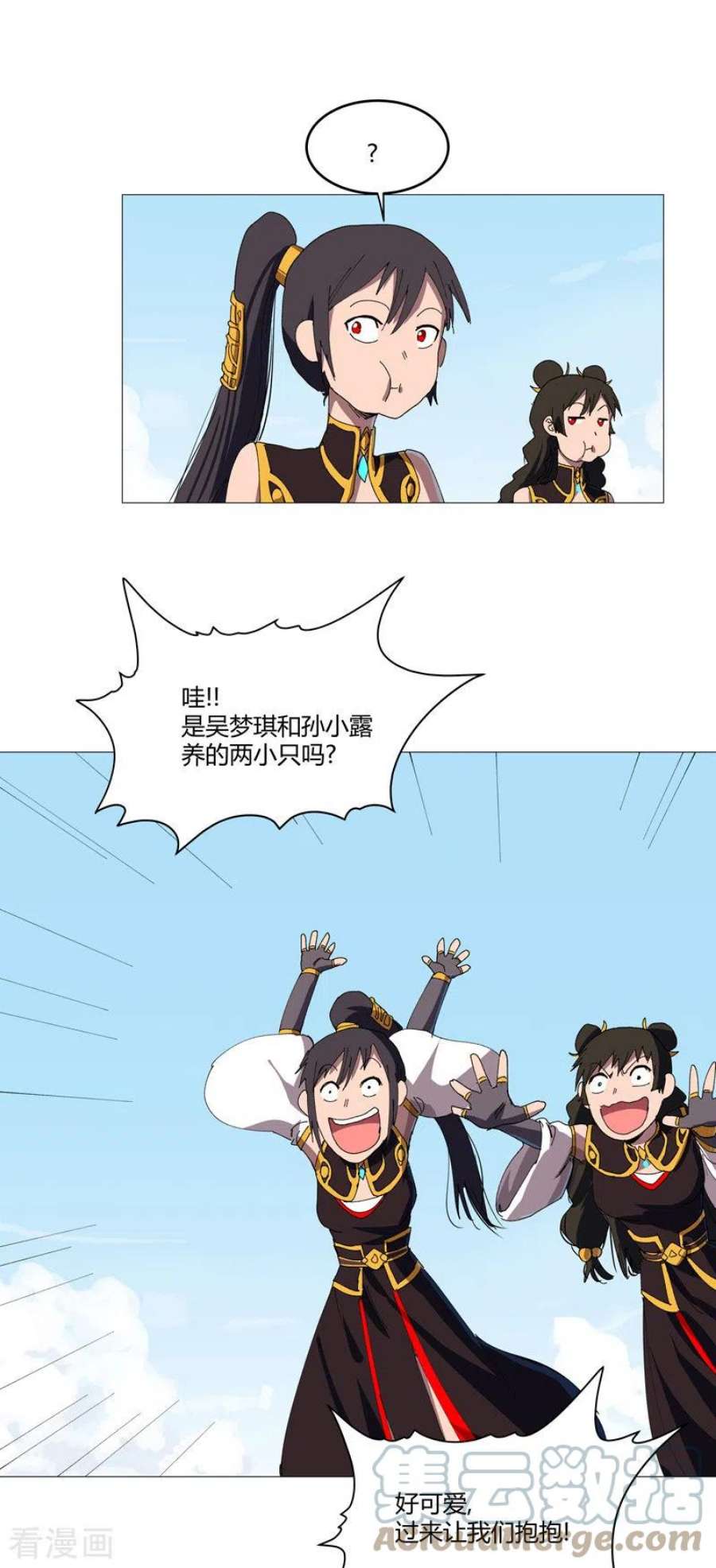 修仙者大战超能力205话 你才是破烂