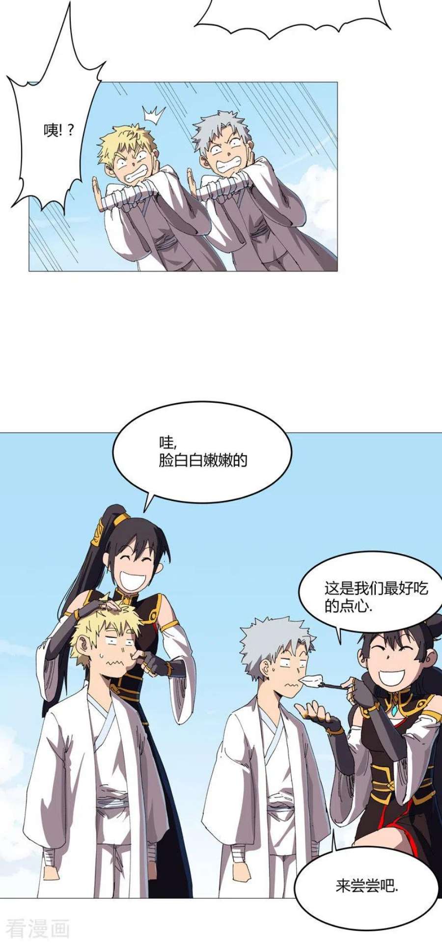 修仙者大战超能力205话 你才是破烂